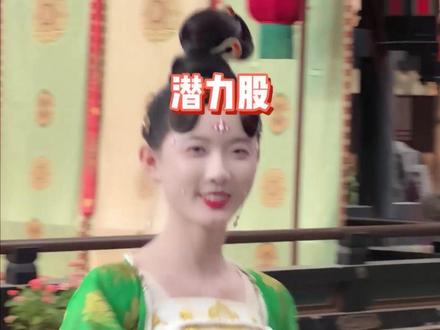 #墨雨云间 家人们期待下成片上映吧~我的角色是小桃红哦 ~ 哈哈 #开啥都要喝开水 #开心就要喝开水