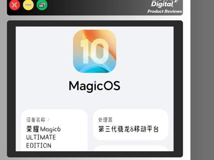 1月MagicOS最强更新 MagicOS10.0.127续航超顶,功能超多!亲测史上最强版本#magicos10 #magicos月月新 #荣耀magic8 #荣耀127版本 #荣耀magic6