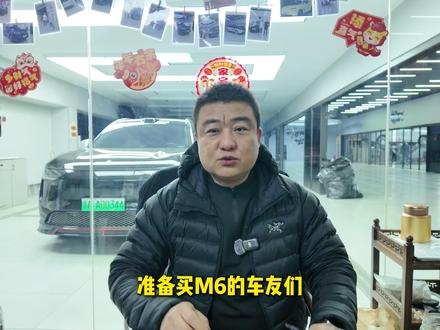 问界M6内饰来了! #问界 #问界M6 #鸿蒙智行 #AITO #问界m8