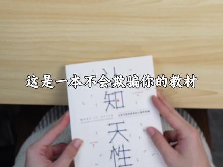 你的高效学习伙伴 荣耀X10Pro #荣耀 #荣耀X10Pro #数码科技 #测评 #智能玩家联盟