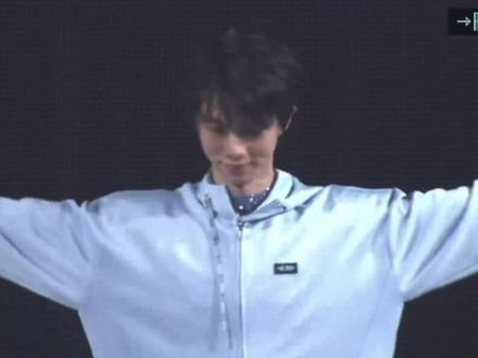 “Yuzuru Hanyu ICE STORY 2nd”RE_PRAY “TOUR”
2023.11.4羽生结弦个人冰演
谢幕《我是最强的》#羽生结弦 #yuzuru #2023最新个人冰演