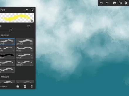 第4期:制作云层笔刷
#画画 #制作过程 #云朵 #绘画 #画世界pro