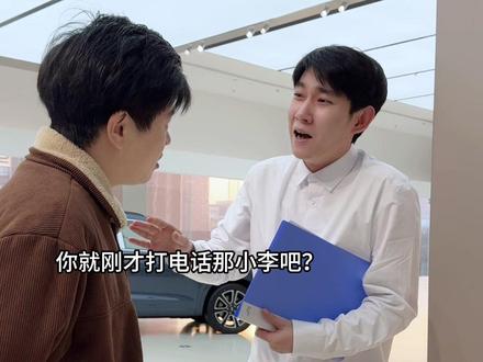 《你们要的续集来了》 #李宗恒