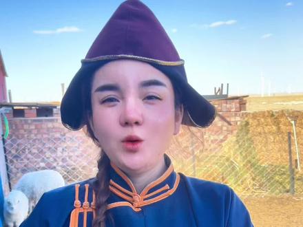 用蒙语教大家表达“我爱你”心中有爱、人间值得。#新农人计划2024 #乡村守护人 #牧民生活