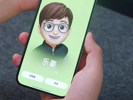 iPhone一碰互传名片;共享各类社交信息、照片也更方便了#iphone #ios17新功能