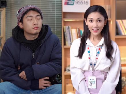 中国银联95516的全民任务活动上线啦!除了任务活动外,还可以与账号置顶视频合拍,发布时文案带上#职业银家 #职业银家合拍 ,关注并@中国银联95516,即有机会获得额外奖励哦(记得看置顶评论哦)