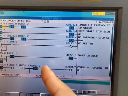 外围报警的查找,一定要学会查看梯形图!#数控维修 #cnc加工中心 #fanuc #创作灵感