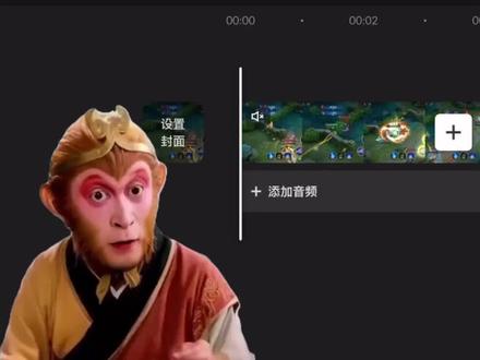 游戏剪辑第一弹 简单又实用的游戏击杀转场教程来了,你学会了吗?#剪辑教程 #游戏中的名场面 #游戏剪辑 #手机剪辑教学 #游戏剪辑教程