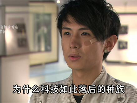 你认为铠甲勇士刑天中的阿瑞斯星球,是几级文明? #铠甲勇士 #铠甲勇士刑天 #特摄 #动漫编年史 #文明