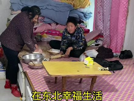 你们见过农村的6米长大火炕么,大火炕睡觉很舒服#记录真实生活 #东北农村生活 #我的乡村生活