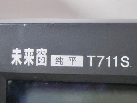 五笔字根输入法口诀(98年入门必考#万能的抖音 #助手抖音 #科技数码 #计算机 #电脑 必考)