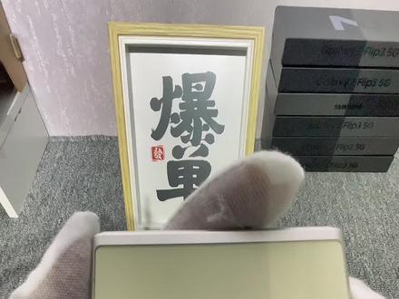 外版三星手机这些问题是不是困扰大家好久啦#精品二手手机 #三星折叠手机 #数码科技 #玩机技巧