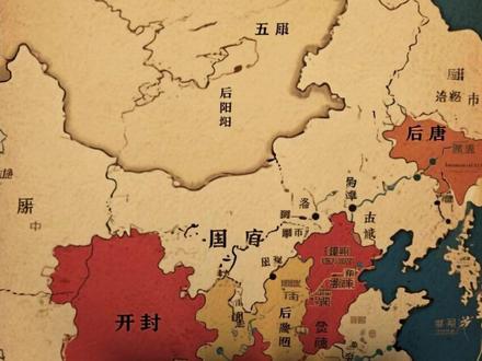 五代十国到底有多可怕?#历史 #历史知识 #五代十国