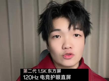 一加Ace5还能不能买 #一加Ace5