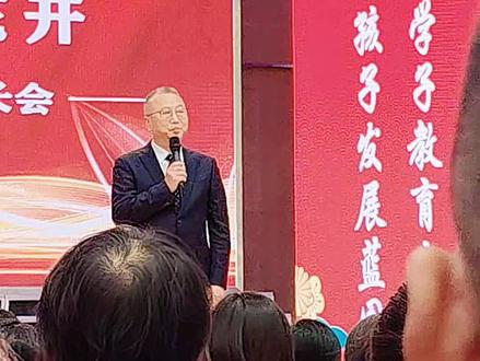 衡南一中全校家长会,校长脱口秀,厉害