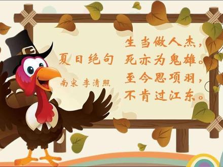 夏日绝句 #古诗 #古诗词 #古诗夏日绝句 #夏日绝句 #夏日绝句南宋李清照