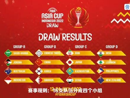 #FIBA亚洲杯##中国男篮加油#
🏀赛程:
7月12日 中国vs韩国 🕐21:00
7月14日 巴林vs中国 21:00
7月16日 中国台北vs中国 21:00
📺腾讯视频(可预约)、CCTV5+