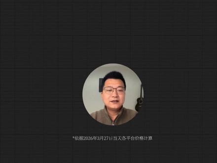 AI视频制作的成本是多少 #seedance