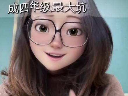 #四年级 #四年级语文 #小学语文 #预习课本 #学霸秘籍 四下的第三课矛盾《天窗》重难点在这几处,仿写更是关键练习