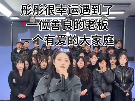 彤彤10月21号出的事,为什么昨天才公布,只想让她安静的走最后一程。但很幸运的遇到了一位善良的老板,一个有爱的大家庭AK#彤彤AK #阿奎文化传媒 #明天和意外你永远不知道哪个先来 #珍惜当下