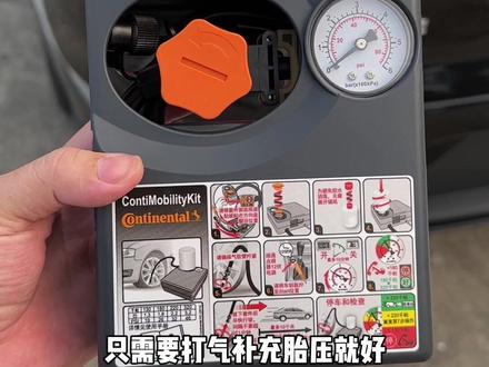 天冷了,你的小迪胎压降低了吗?#比亚迪汉 #汽车知识分享 #撸车日常