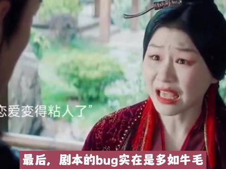 郭敬明亲自承认:云之羽不会有第二季了