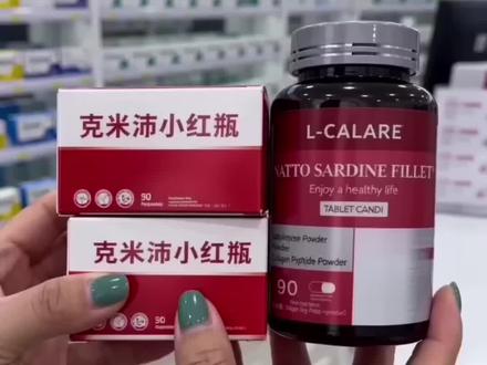 【官方正品】克米沛小红瓶纳豆平非衡片草本萃取科学配方坚果礼盒@DOU+上热门