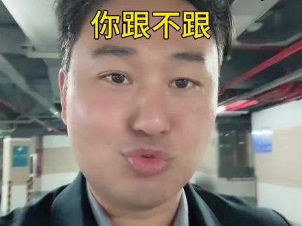 考研英语大纲“泄题”打明牌告诉你考啥,你跟不跟 #考研 #26考研 #27考研 #考研初试 #热点 @DOU+小助手 @DOU+上热门