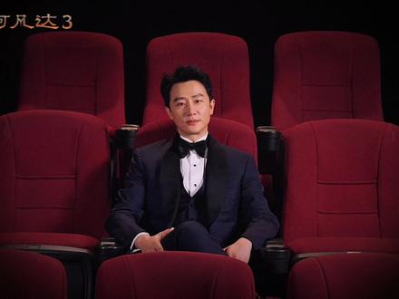 于蔚蓝潘多拉,再度见证“特诺瓦里”@黄轩 以勇士的姿态捍卫家园!12月19日大银幕并不见不散。#阿凡达3