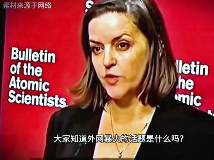 末日时钟至85秒!#国际 #热点 #军事科普 #国际新闻