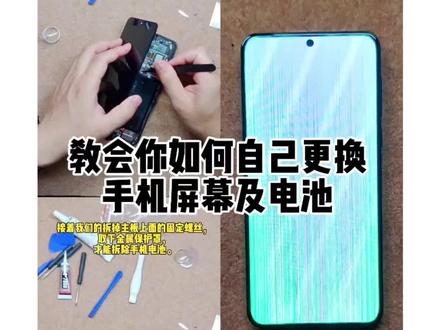 mate60屏幕漏液,电池健康度严重下降,让我们来看看,如何花300块钱,让它满血复活,又能再战三年!#手机维修拆解 #自己动手维修手机 #手机维修技术分享 #手机维修拆机 #手机自主维修