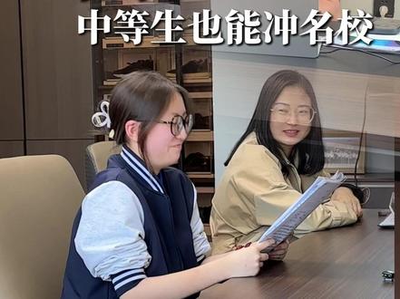 盘锦中北,4个月,英语99逆袭137,总分480逆袭580,到底做对了什么??#盘锦中北 #文龙校长 #学业规划 #辽宁高考
