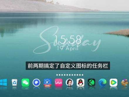 桌面美化详细教学 | 一秒提升桌面颜值 #电脑 #电脑小技巧 #电脑设置 #桌面美化