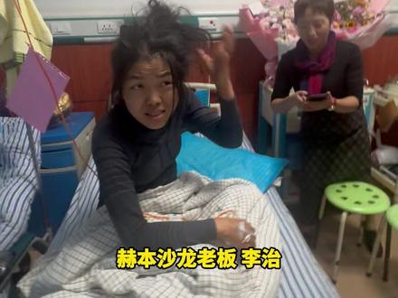 “冷美人”头发打结成“石头”
有了最新进展!
发型师:从没见过这么顽固的头发
耗时6小时 8瓶护发素一桶食用油才理顺#冷美人头发打结问题解决 #冷美人 #七星山杯 #荒野求生