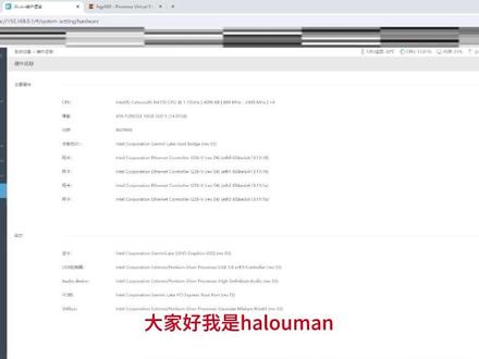 物理机爱快上套娃OP虚拟机做旁路网关,提升网络质量!!!