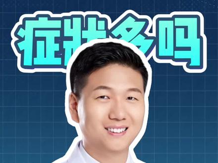 胸痛心慌总出汗或是植物神经乱了 #在抖音pick你的健康搭子 #解锁春日健康清单 #抖出健康知识宝藏#健康科普有真知 #健康诊聊局 中国 河南 郑州 中原 胸外科 马超 马 博士 肺结节 肺癌 食管癌 恶性肿瘤 老年健康 抖音 科普 小荷 医生联系我本人 Charité – Universitätsmedizin Berlin Charite 柏林 夏里特 夏立特医学院 Dr Ma Chao Ma Thoracic Surgery Lung cancer nodule Zhengzhou Henan China Elderly Health MedicalScienceCommunication