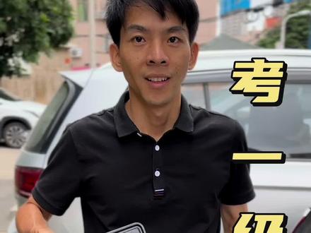 人生路漫漫,厨艺来相伴,我这次和伙伴们一起去考一级厨师证,还有两个礼拜才出考试成绩哦!