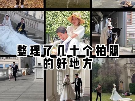 很早就想跟你们分享的广汉拍摄地 (上)#广汉 #拍摄地