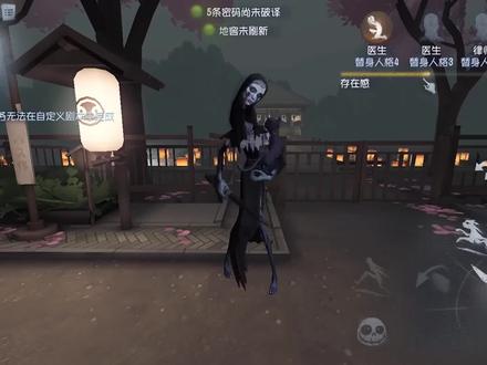 大侦探:新监管“猫女”技能详解,真的有点强,可以冲刺和禁锢!