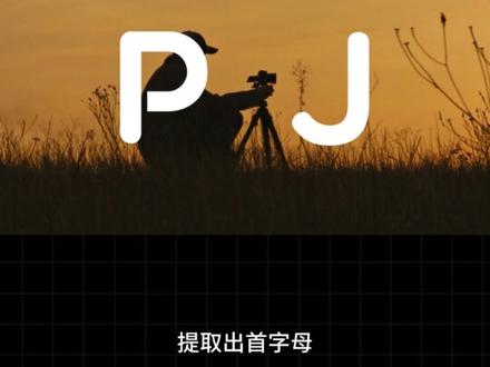 这么简单的标志logo设计技巧,你应该学会了吧 #logo设计 #标志设计 #商标设计 #英文logo #设计教程