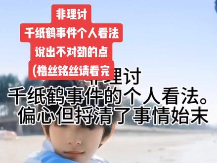 #TF家族#TF四代#陈浚铭#王橹杰