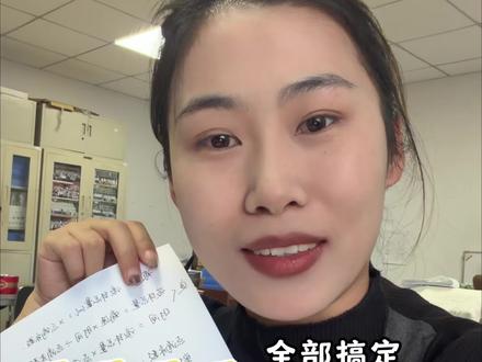 护考知识点精讲第十弹:输液公式计算题。#护考 #护士懂护士 #备考护资 #护士 #一次过