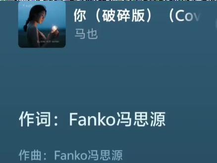 求你别离开我#海屿你 #音乐 #听什么歌都像在唱自己