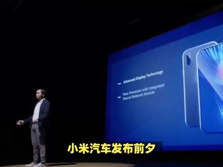 小米汽车发布前,雷军亮出雄厚家底,现金储备高达1363亿元 #小米汽车 #雷军 #小米 #新能源汽车
