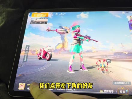 差点分上战神的小伙伴一定要看完#北清