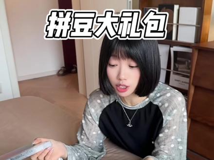 我敢说,这一定是小朋友大朋友都无法拒绝的六一儿童节礼物!#拼豆 #儿童节礼物