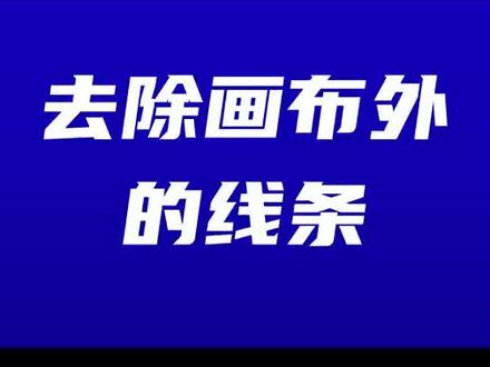 #PPT优化设计