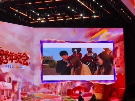 李川求婚啦💍#跨年舞台 #李川 #锤娜丽莎 #求婚