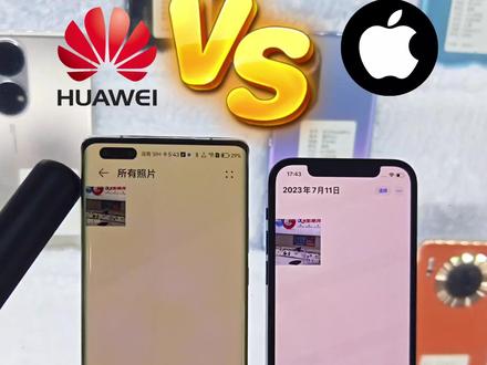 用剪映软件同时导出视频,华为mate40Pro和iPhone12Pro,谁的效率更高?