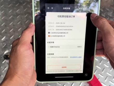 #货拉拉 仅供参考如不通过 别赖我😃